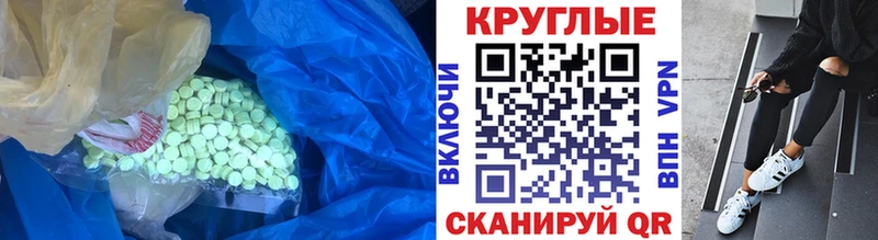 Ecstasy Cube  Купить где  Ува 