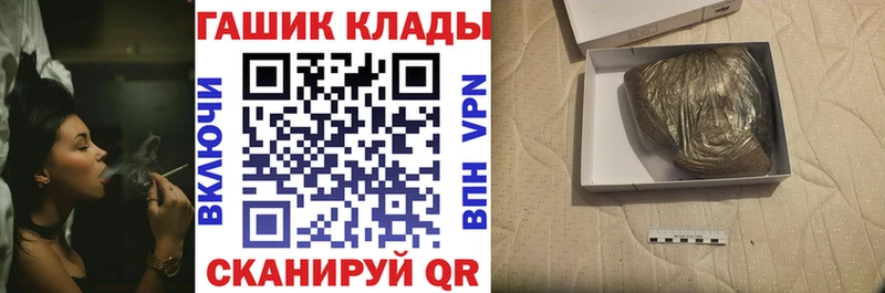 ГАШИШ хэш  Купить закладки  Ува 