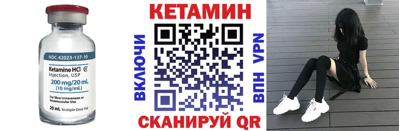 Купить закладки  Ува  Кетамин VHQ 