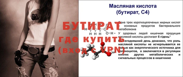 гашик Покровск