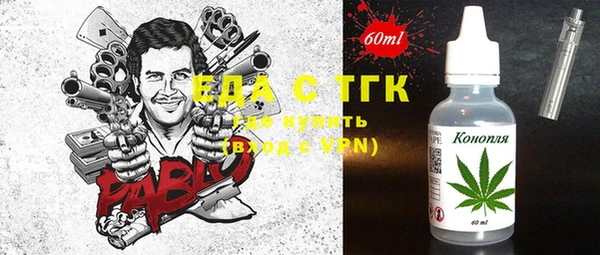 гашик Покровск