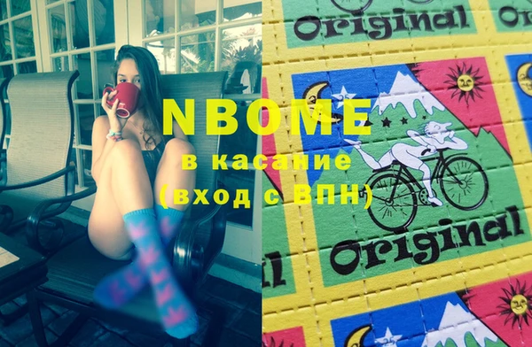 гашик Покровск