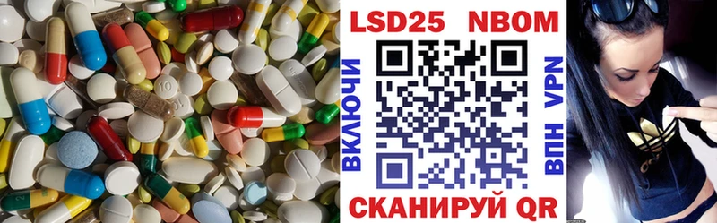 Купить закладки  Ува  LSD-25 экстази ecstasy 