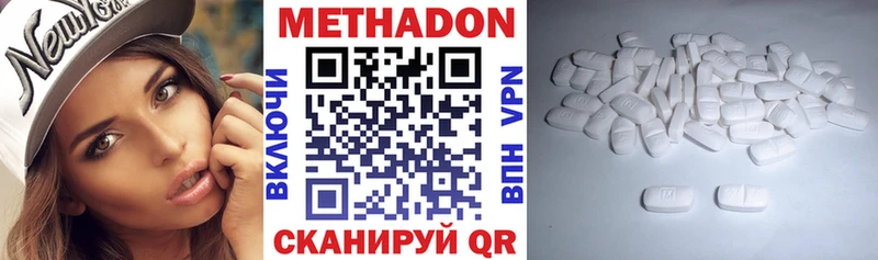 Метадон мёд  Купить где  Ува 